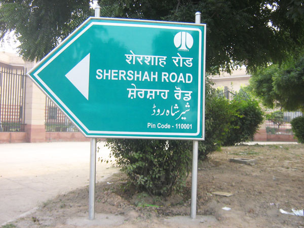 Directional Signage in delhi
