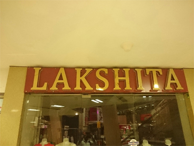LAKSHITA CLOTHES SHOWROOM 3DSIGNAGE  DT MEGA MALL GOLF COURSE ROAD GGN