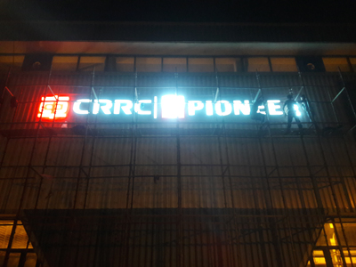 CRRC PIONEER FACTORY LED GLOW SIGN BOARD INSTALL IN BAWAL RAJISTHAN 